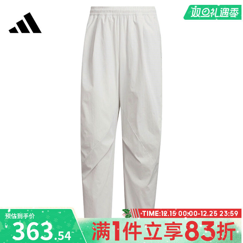 adidas阿迪达斯男子FUSTL M WVN PT1运动休闲长裤KC0131