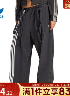adidas阿迪达斯三叶草女子运动休闲长裤JV9727