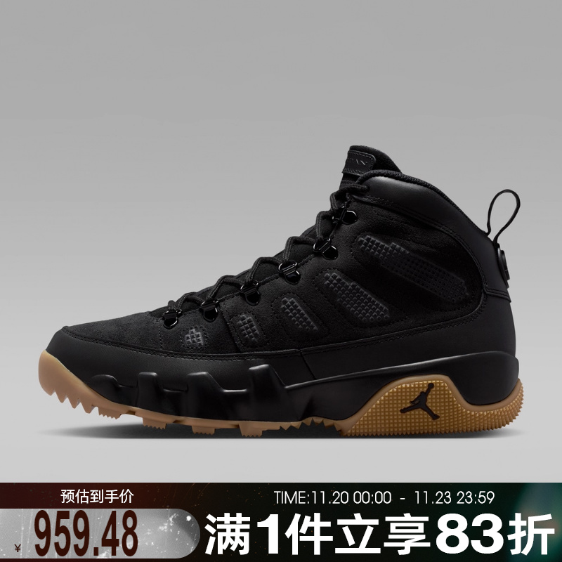 NIKE耐克男鞋 9 RETRO BOOT NRG运动训练篮球鞋AR4491-025
