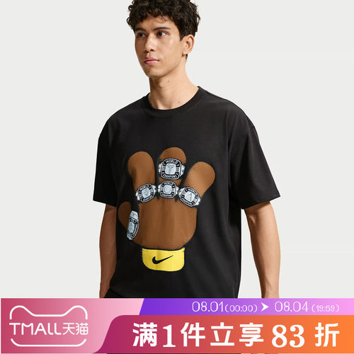 NIKE耐克男子KB DF TEE M90 SSNL2 运动休闲短袖T恤IR6994-010