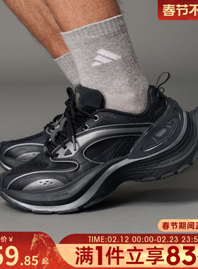 adidas阿迪达斯男鞋女鞋XLG SPEEDFOS运动休闲鞋JS4988