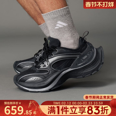 adidas阿迪达斯男鞋女鞋XLG SPEEDFOS运动休闲鞋JS4988