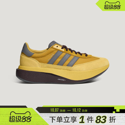 adidas阿迪达斯三叶草男女SL 72 PRO运动休闲鞋LA4859