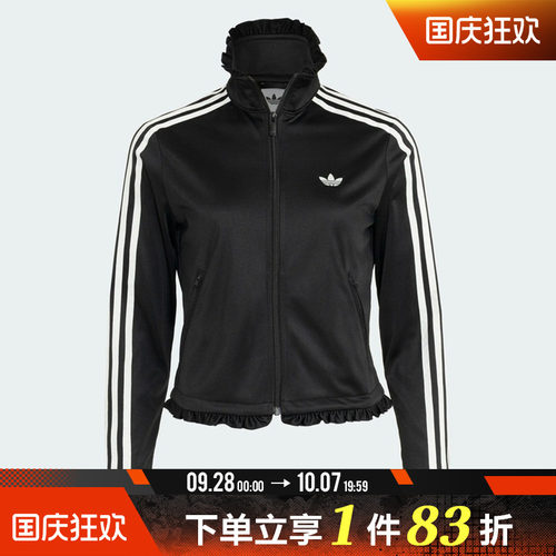 adidas阿迪达斯三叶草女子时尚运动休闲夹克外套LG4308