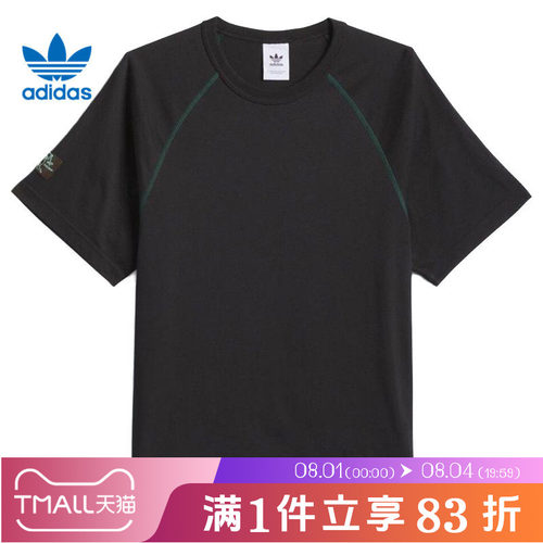 adidas阿迪达斯三叶草男子SHMOO F运动休闲短袖T恤JC7654