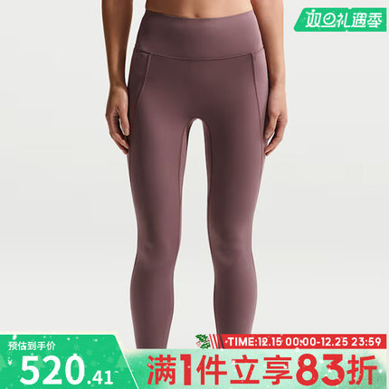NIKE耐克女子AS W NK DF UNVRSA HR运动休闲长裤HQ6814-502