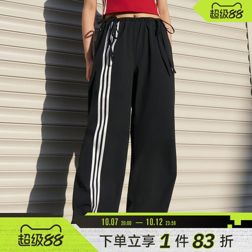 adidas阿迪达斯三叶草女子运动裤休闲宽松长裤KY5688