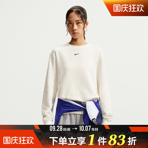 NIKE耐克女子AS STDO FLC LSTD运动休闲套头衫卫衣IM8113-133