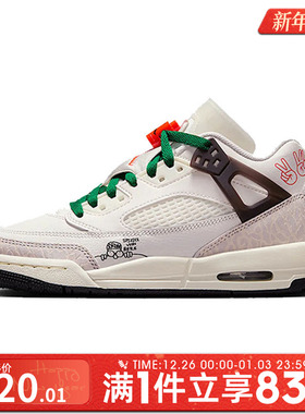 NIKE耐克男大童JORDANSPIZIKELOW(GS)运动休闲鞋HQ1670-183