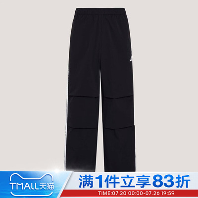 adidas阿迪达斯男子MH WOVEN PANT运动休闲长裤KX0908