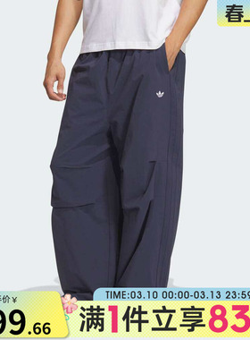 adidas阿迪达斯三叶草男子运动休闲梭织宽松长裤IA7504