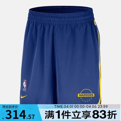 NIKE耐克男子GSW MNK DNA 6IN WVN 运动休闲短裤HM6556-495