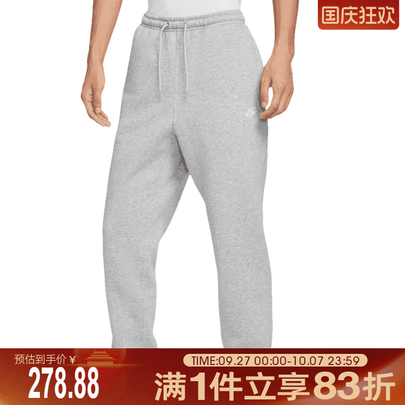 NIKE耐克男子CLUB BB CUFF PANT运动休闲长裤FN3809-063