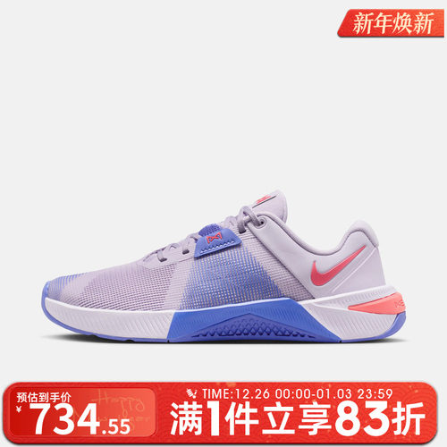 NIKE耐克女鞋W NIKE METCON 10运动休闲鞋HQ2620-501