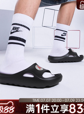 NIKE耐克大童鞋JORDAN HYDRIP运动休闲拖鞋一脚蹬凉拖II7280-001