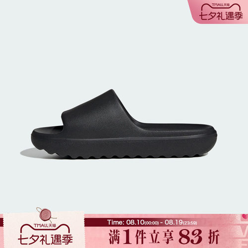 adidas阿迪达斯中性鞋ADILETTE LUMIASPW 运动休闲外穿拖鞋JP9580