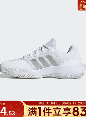 adidas阿迪达斯女鞋GameCourt 2 W运动休闲鞋KI0789