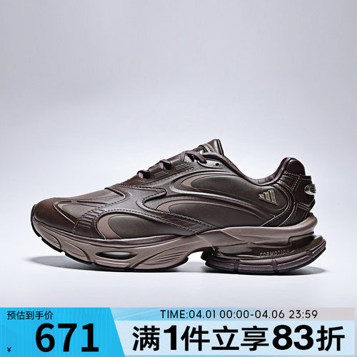 adidas阿迪达斯女子FORMOTION ONE运动鞋休闲鞋KH8926