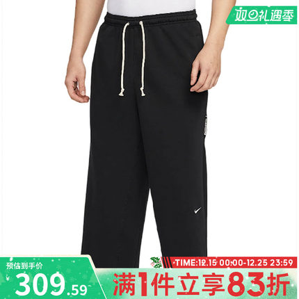 NIKE耐克男子运动裤AS M NK DF SI 7/8 PANT针织九分裤HQ7990-010