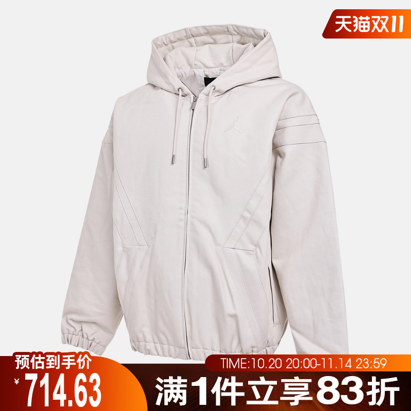NIKE耐克男子运动休闲棉服外套HV1849-104
