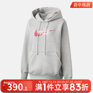 NIKE耐克女子运动休闲套头衫 043 卫衣IM9644