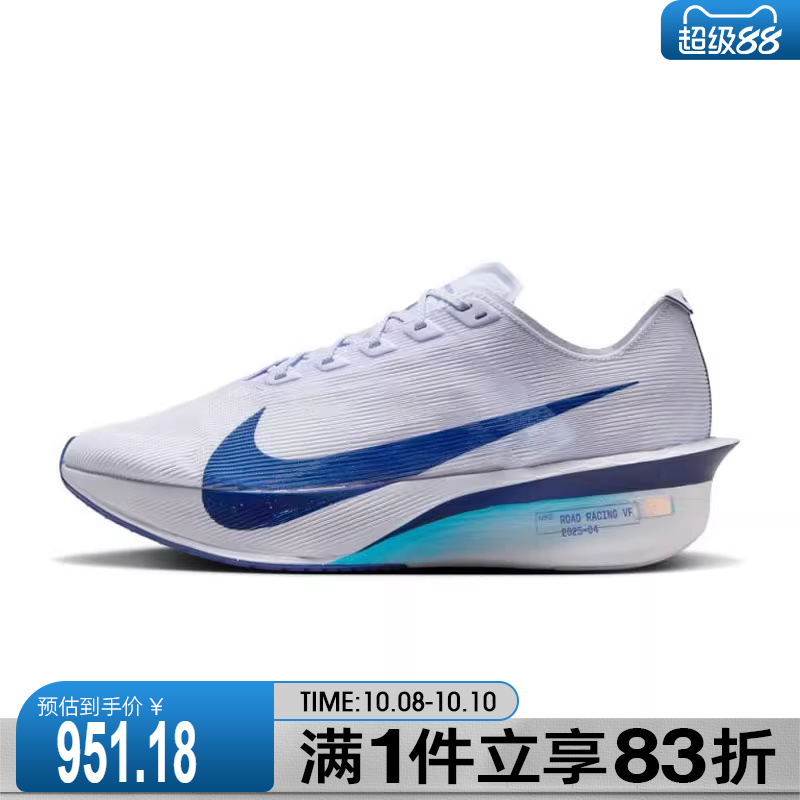 NIKE耐克男鞋ZOOMX VAPORFLY NEXT%运动训练跑步鞋HF6414-001