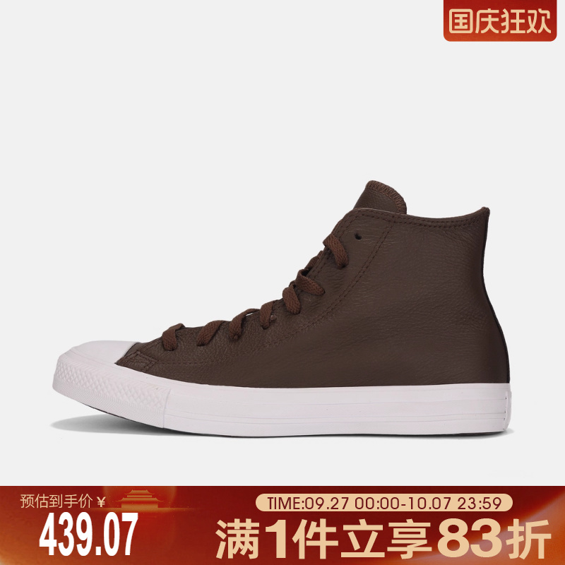 converse匡威男女鞋Chuck Taylor运动休闲帆布鞋A14612C