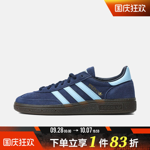 adidas阿迪达斯三叶草男女HANDBALLSPEZIALORI运动鞋BD7633
