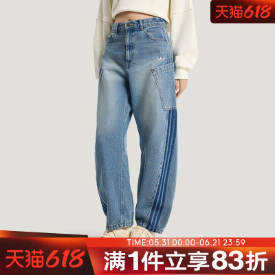 adidas阿迪达斯三叶草女子运动休闲长裤KR2628