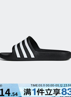 adidas阿迪达斯男女鞋ADILETTE AQUA沙滩运动休闲拖鞋F35543