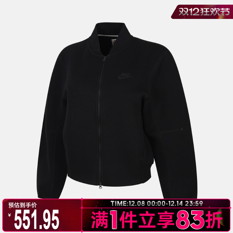 NIKE耐克女子运动健身夹克外套IQ0079-010