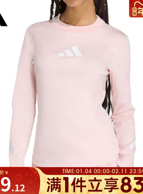 adidas阿迪达斯女子W Z.N.E. LS TEE运动休闲长袖T恤KE4907