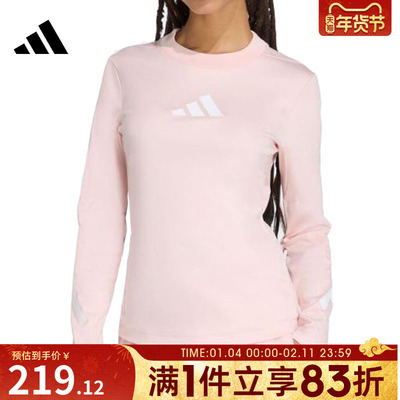 adidas阿迪达斯女子W Z.N.E. LS TEE运动休闲长袖T恤KE4907