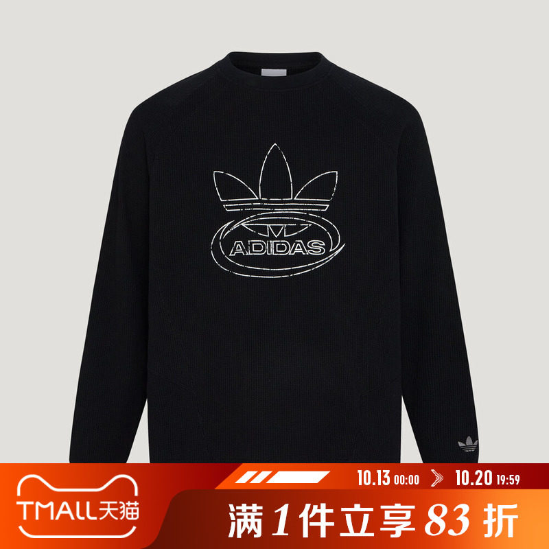adidas阿迪达斯三叶草男宽松华夫格运动休闲长袖T恤KX0821