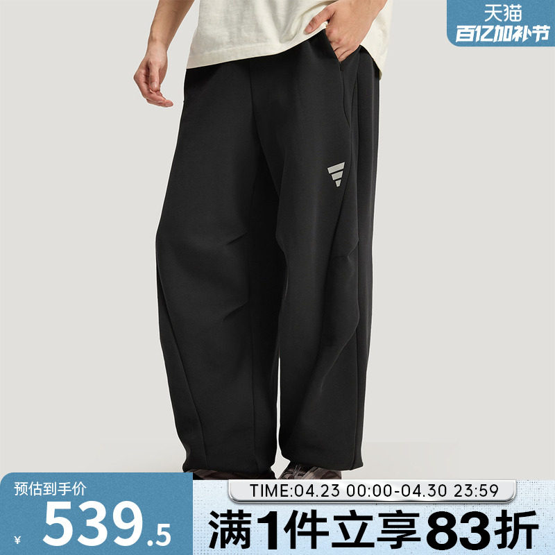 Adidas阿迪达斯FOS男子运动裤针织收口休闲长裤KH2992