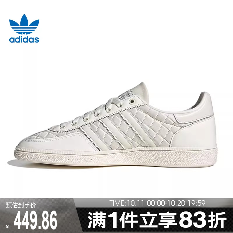 adidas阿迪达斯三叶草男鞋女鞋HANDBALL运动休闲鞋KJ0854