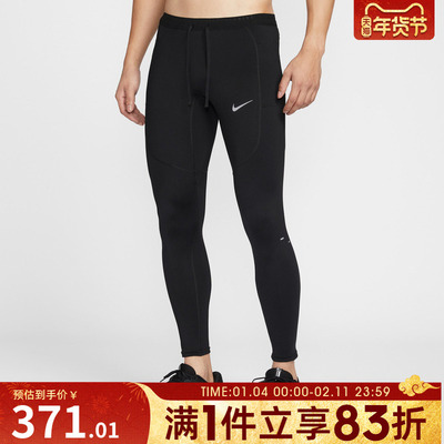 NIKE耐克男子运动休闲长裤IF2053-010