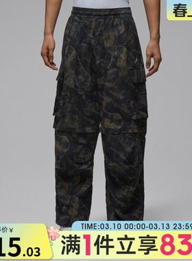 NIKE耐克男子jordan运动休闲可拆卸拉链宽松梭织长裤IF1882-010