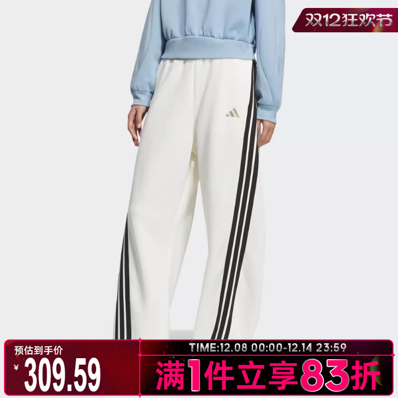 adidas阿迪达斯女子三条纹运动训练休闲香蕉裤长裤KC5456
