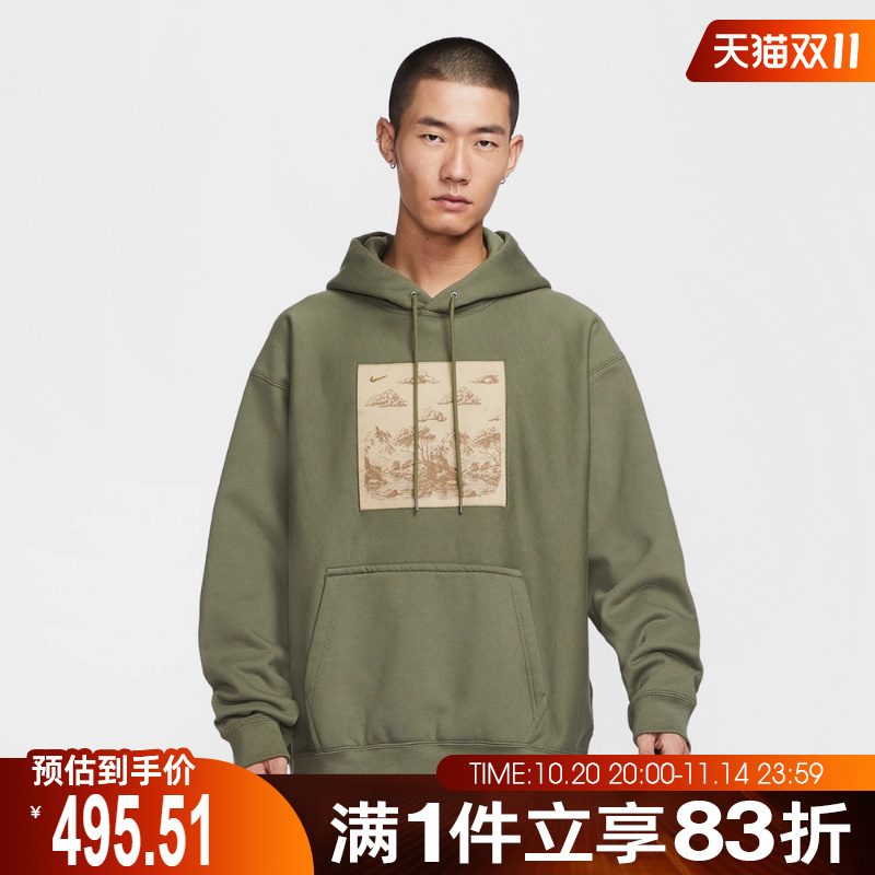 NIKE耐克男子运动休闲套头衫卫衣HV4115-222