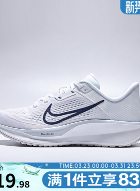 NIKE耐克女鞋WMNS NIKE QUEST 6运动训练跑步鞋FD6034-115