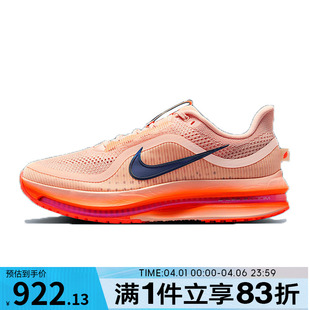 PREMIUM运动训练跑步鞋 NIKE耐克男鞋 NIKE PEGASUS 600 II6308