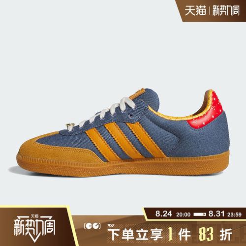 adidas阿迪达斯三叶草男女鞋SAMBA OG TOY STORY运动休闲鞋LA3984