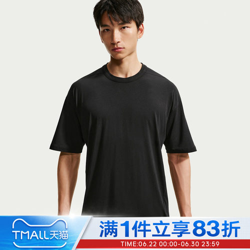 NIKE耐克男子DF 24.7 IS LGT SS TOP运动休闲短袖T恤IQ8274-010