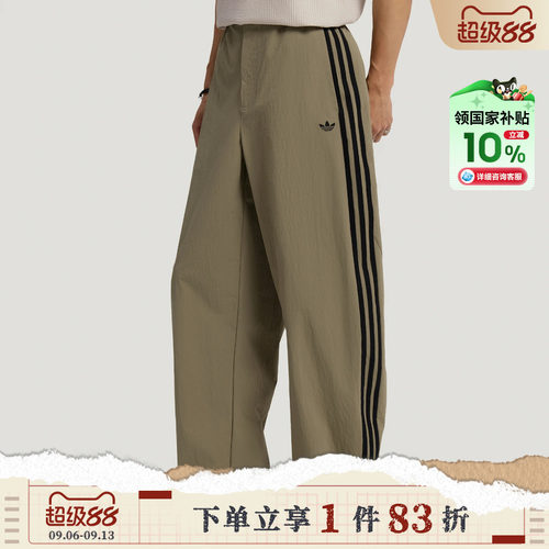 adidas阿迪达斯三叶草男子TRACK PANT复古宽松运动休闲长裤LE9701