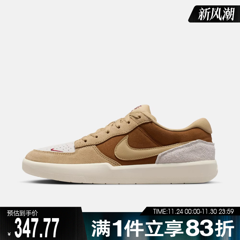 NIKE耐克男子SB FORCE 58运动训练休闲鞋滑板鞋DV5477-202