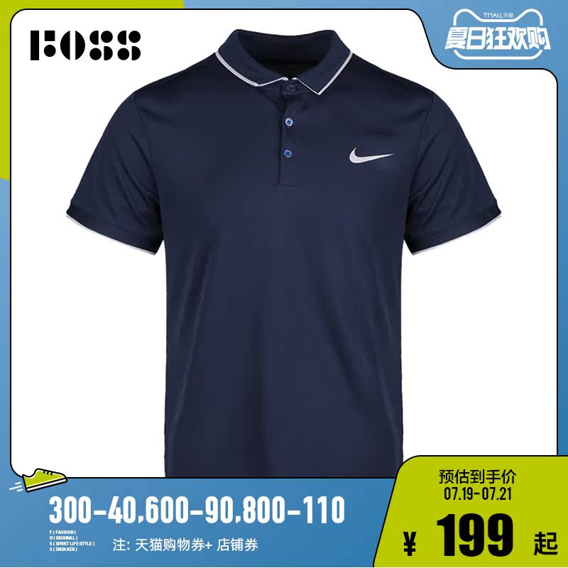 Nike耐克男子NKCT DRY POLO TEAM夏季短袖POLO衫AQ5304-410