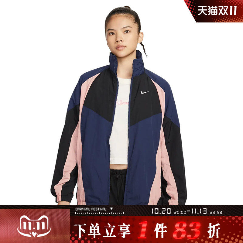 NIKE耐克女子秋季立领时尚宽松运动健身夹克外套HV4030-410