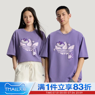 adidas阿迪达斯三叶草男子U TEE SS宽松运动休闲短袖T恤KY8306