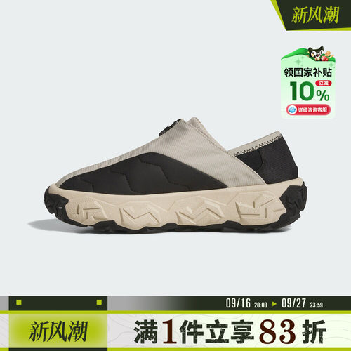 [国补]adidas阿迪达斯男子CODECHAOS TECHMOC运动休闲鞋KJ0339